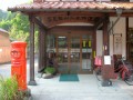 銀山大森郵便局