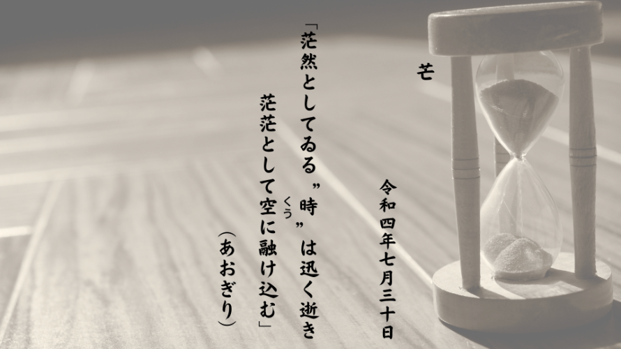 融け込む