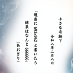 適当に 693x962 と書いたら結果はなんと 666666