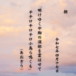 隣接する二本の花水木の一つ満開、他は青葉少し この差は謎なり